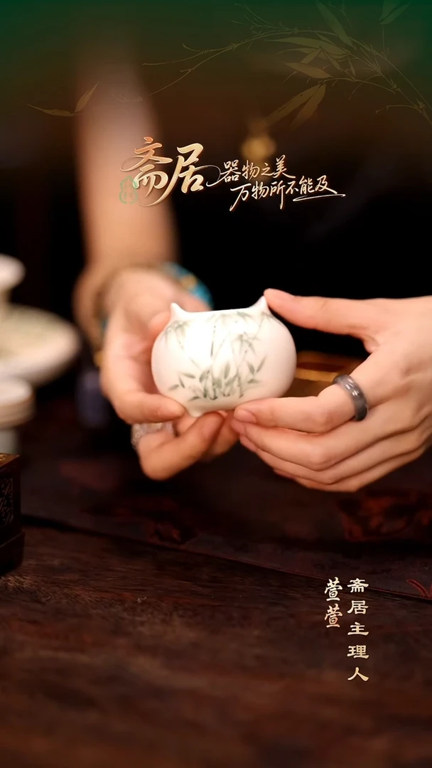 竹影清音香炉（央禾底款）