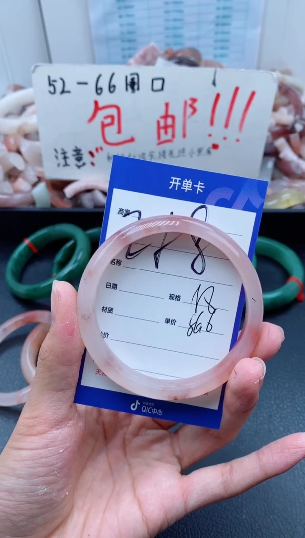 【闪购商品】石英质玉手镯未镶嵌258-58