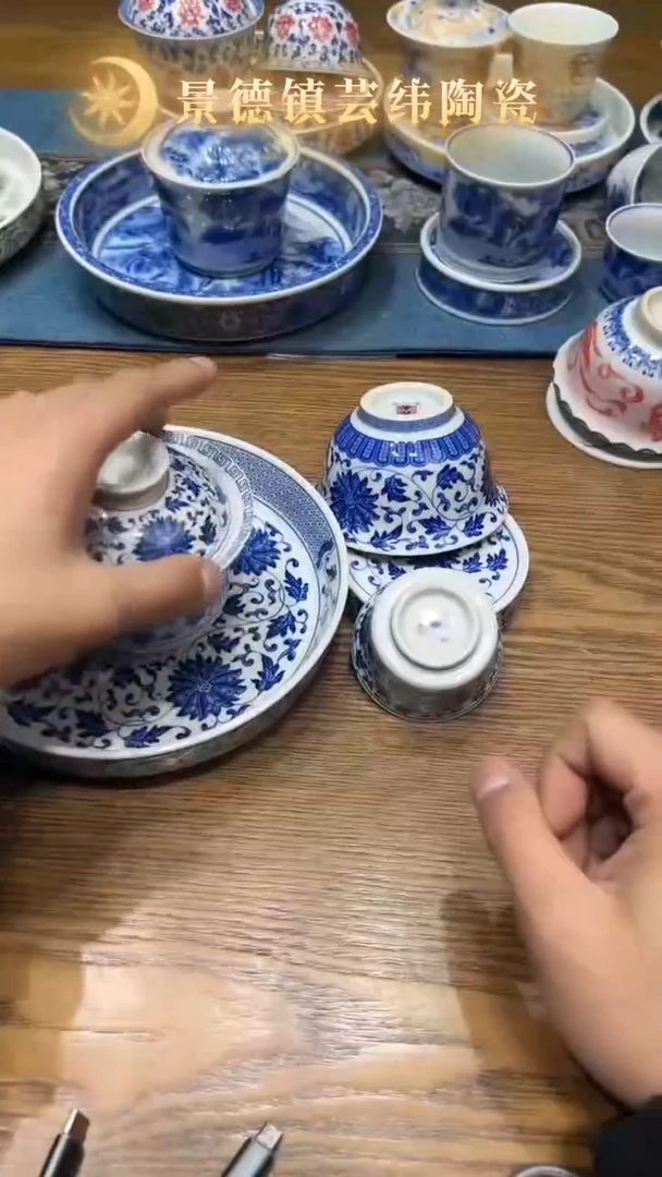 【闪购商品】景德镇陶瓷福利价