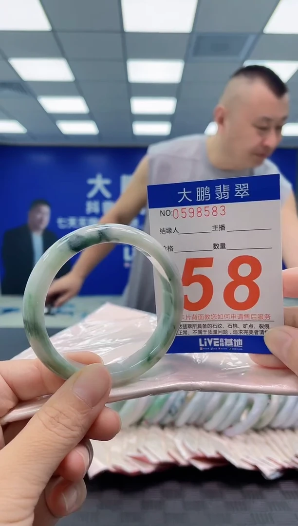 未镶嵌手镯翡翠AAAAAAAAAA