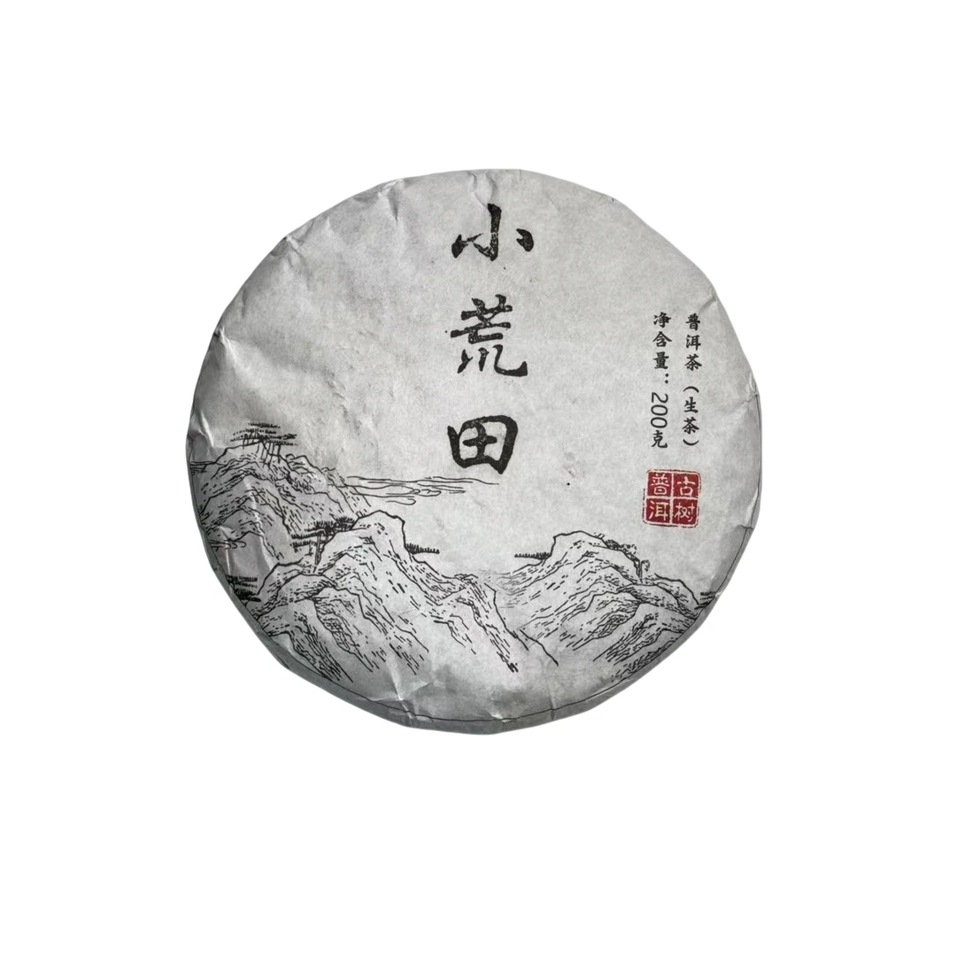（1.16）2020年   头春   小荒田古树   200克/饼   配茶样