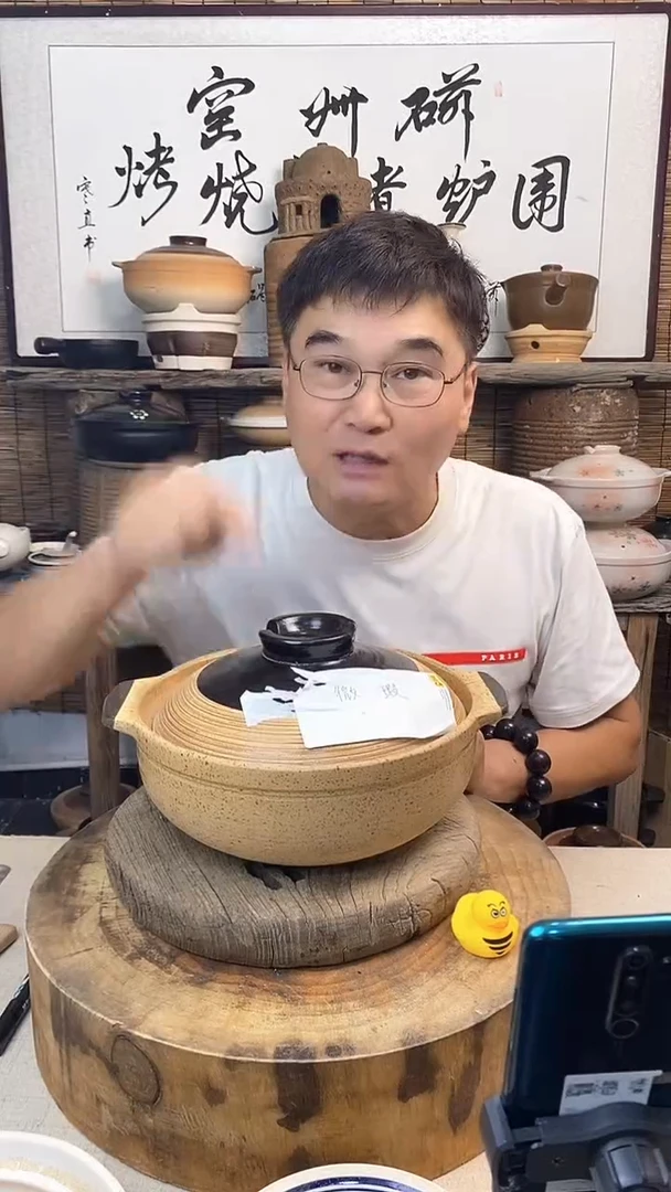 土陶幺八零粉色小食锅1.2升