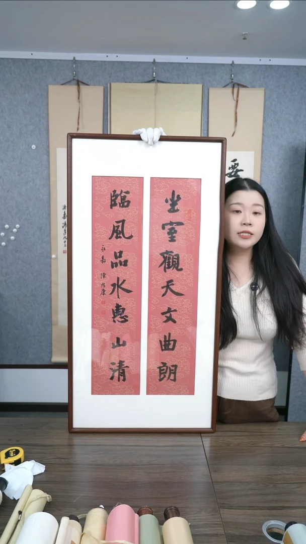 书法方***見老师作品