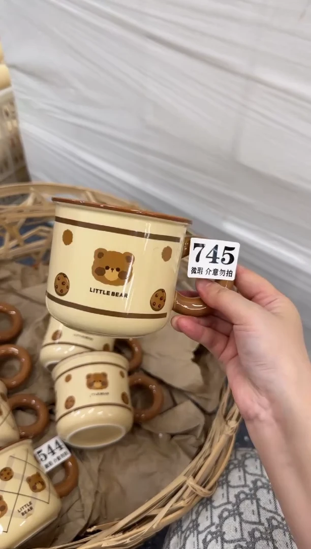 杯子745微瑕马克杯 完美主义者慎拍