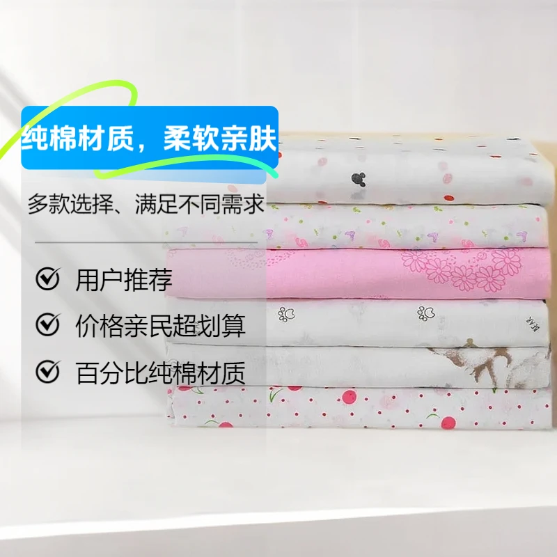 棉被好搭档纯棉纱布包棉被内胆套轻薄贴身(不是被套、不含棉被)