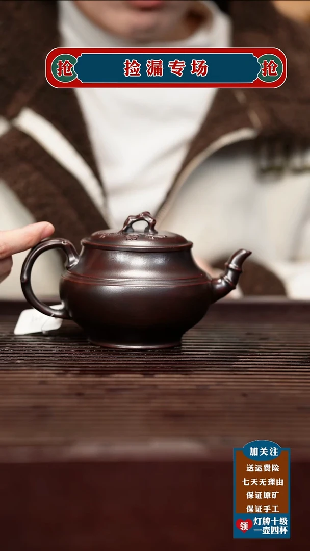 茶壶紫砂宜兴原矿紫砂茶壶