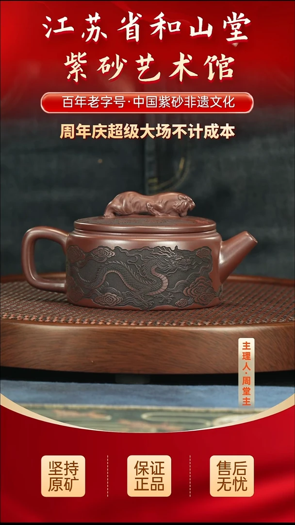 茶壶紫砂288.00288.00