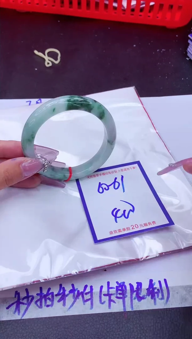 翡翠手镯未镶嵌11111111