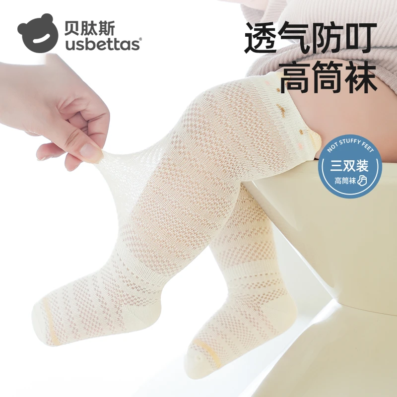 [贝肽斯]婴儿袜子新款长筒袜宝宝过膝高筒袜夏季超薄款透气防蚊袜