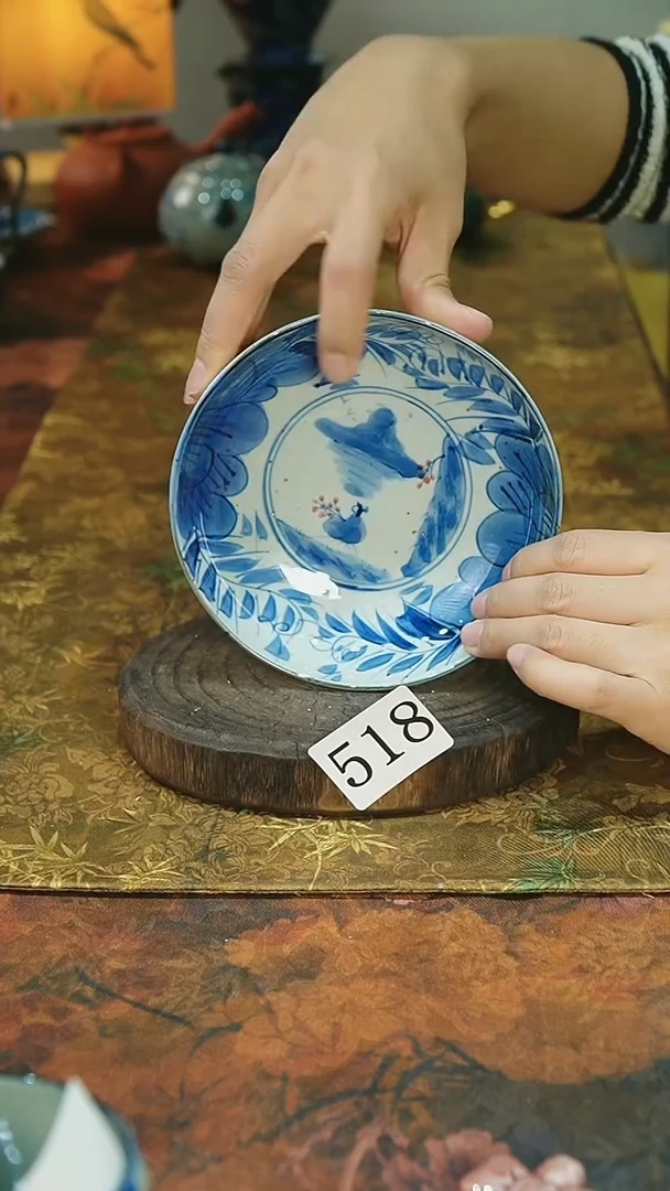 茶具...........518