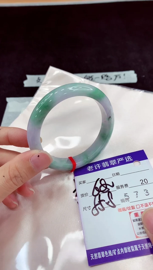 未镶嵌手镯翡翠11111111111