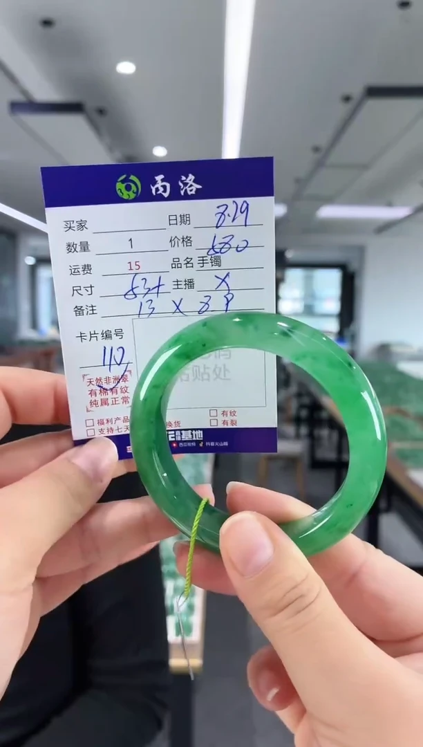 未镶嵌石英质玉手镯53+