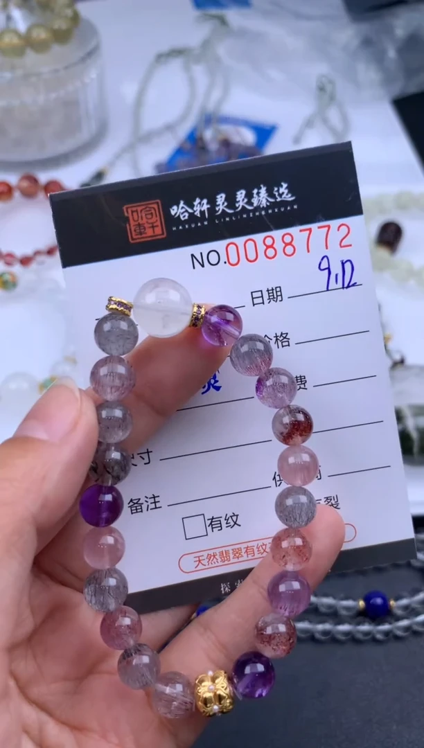 吊坠(不含链)未镶嵌水晶辣*哟哈轩 手串1（有纹有裂）