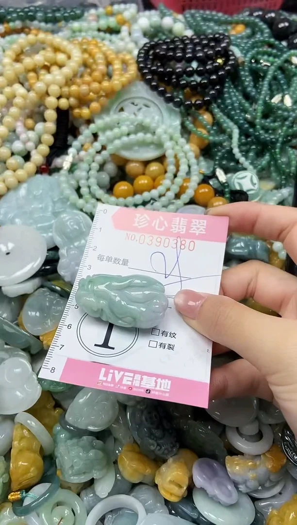 颈饰未镶嵌翡翠闪购0390380