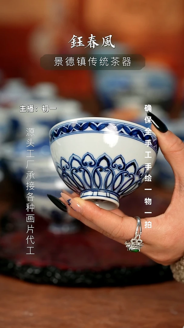 杯景德镇全手工手绘茶器