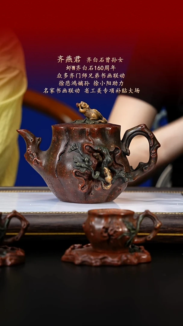 茶壶紫砂紫古斋紫砂