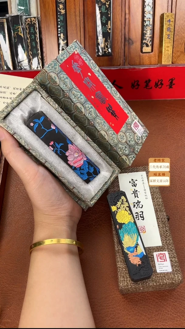 1两玄之斋花开富贵油烟1锭送1锭富贵瑞羽松烟1锭