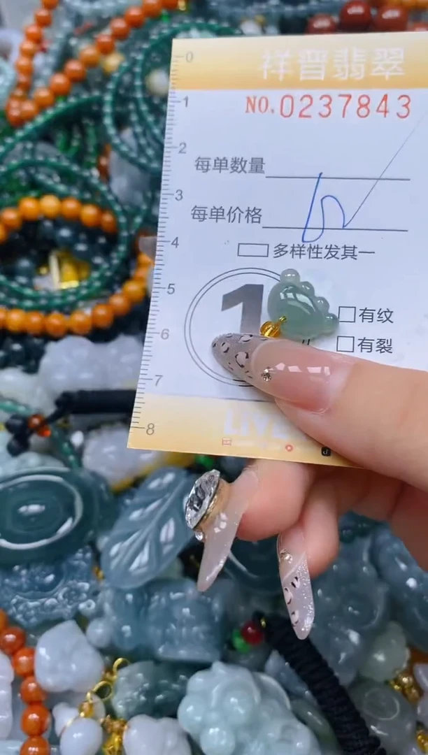 颈饰未镶嵌翡翠闪购0237843