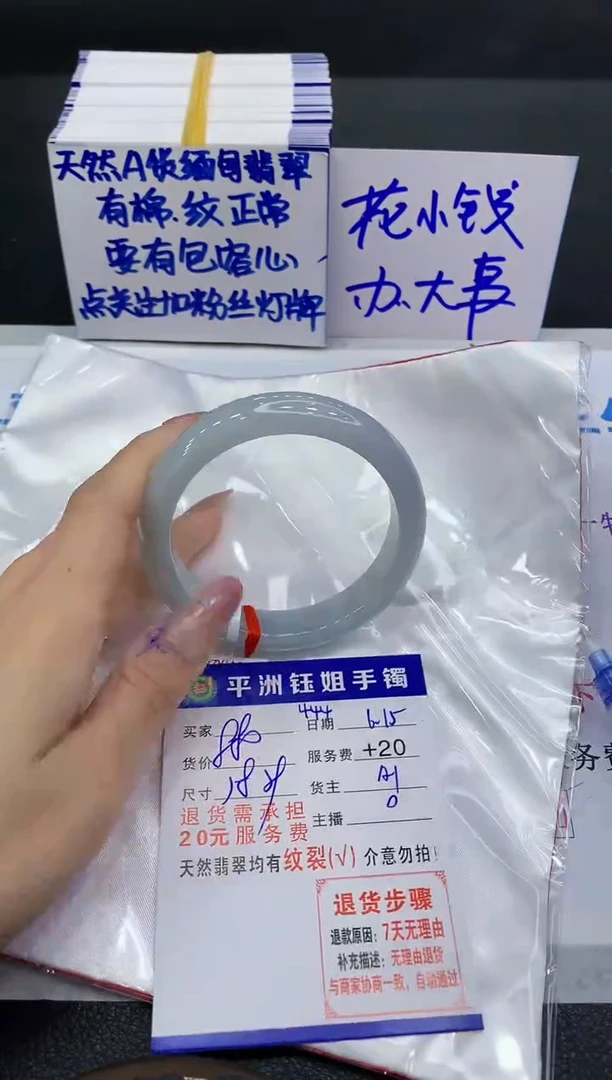 翡翠手镯未镶嵌1111111