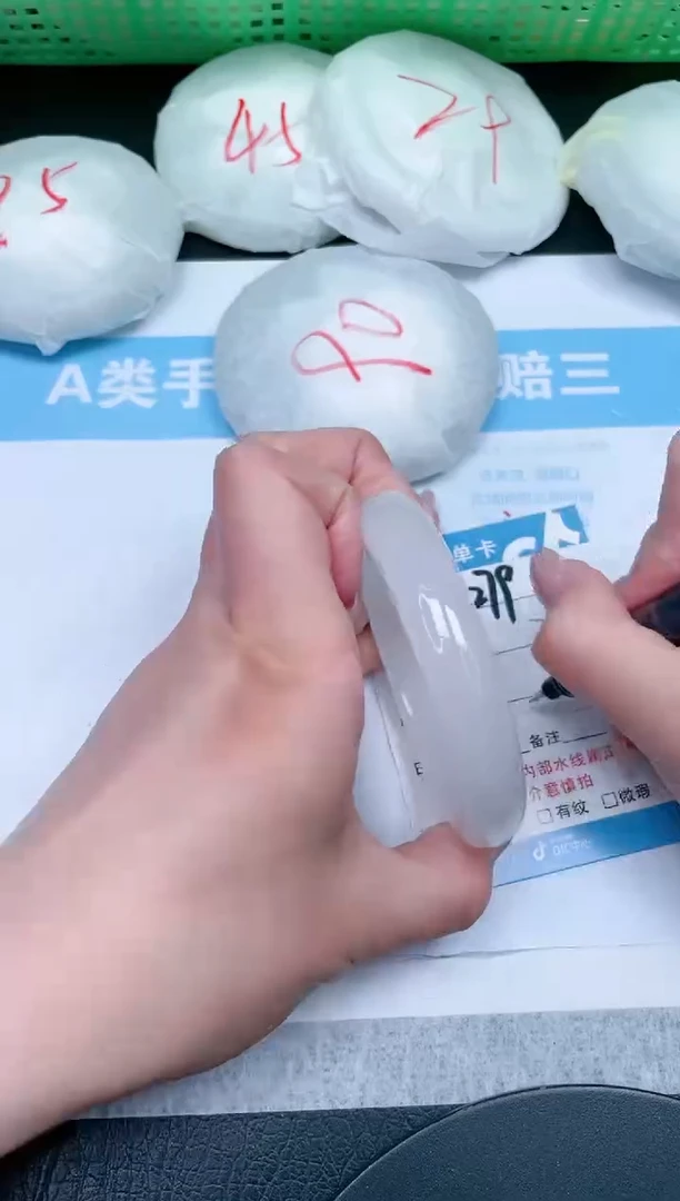 【闪购商品】石英质玉手镯未镶嵌279-60.5