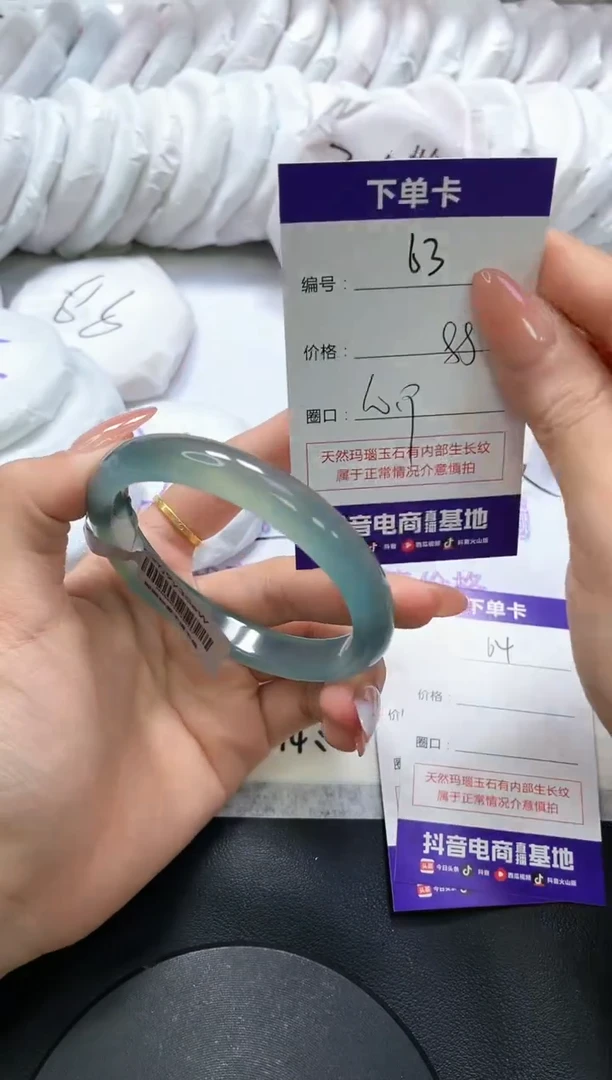 手镯玛瑙/玉髓未镶嵌63