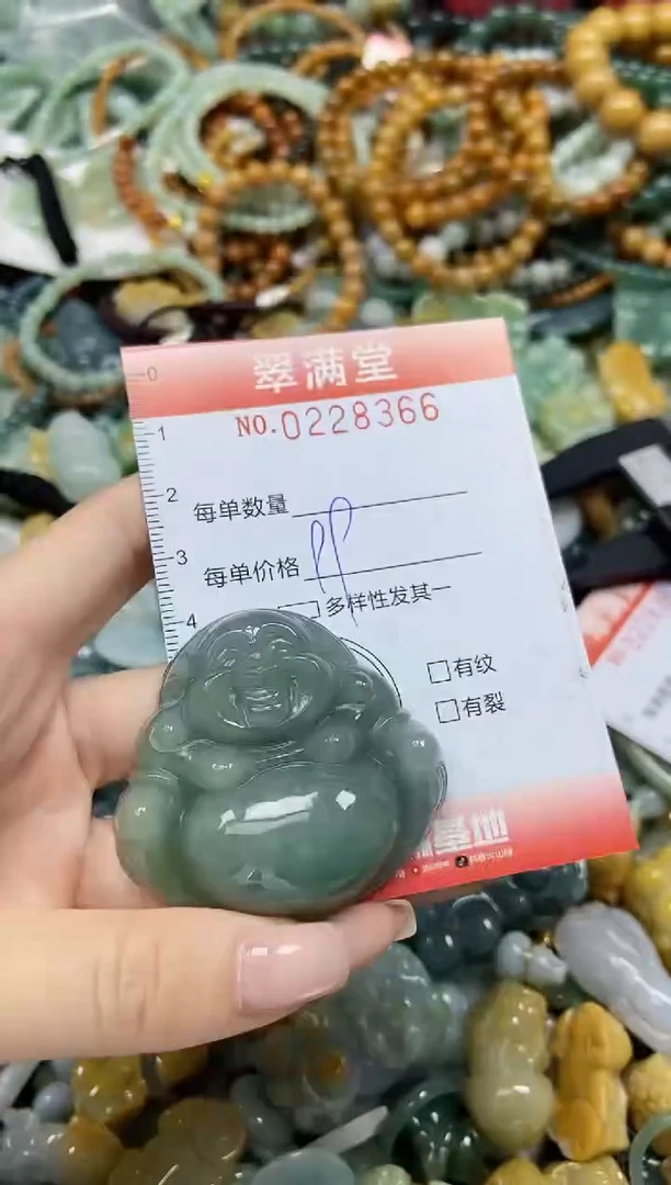 颈饰未镶嵌翡翠闪购0228366