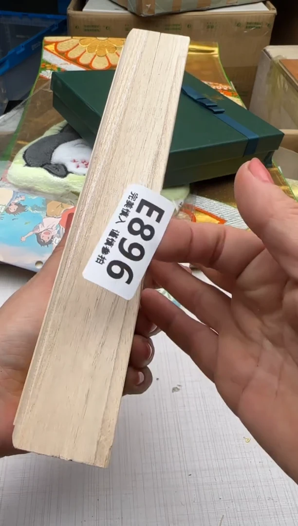 瓷片溜***的896回流瓷器 默认微瑕