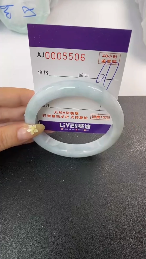未镶嵌手镯翡翠天然A货翡翠
