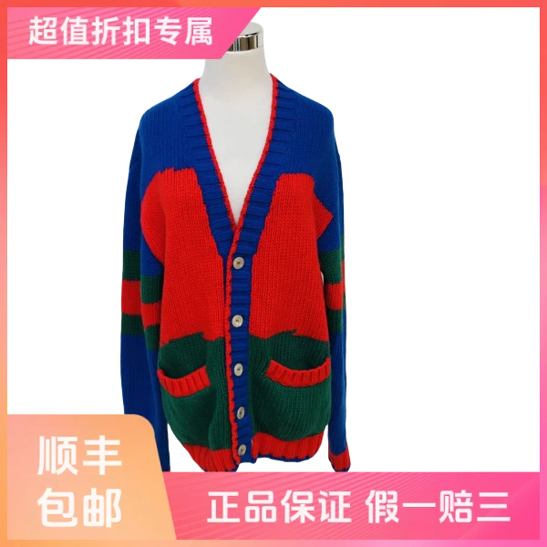 【1件8折】妃鱼/古驰/羊毛/外套/95新/s零九二四