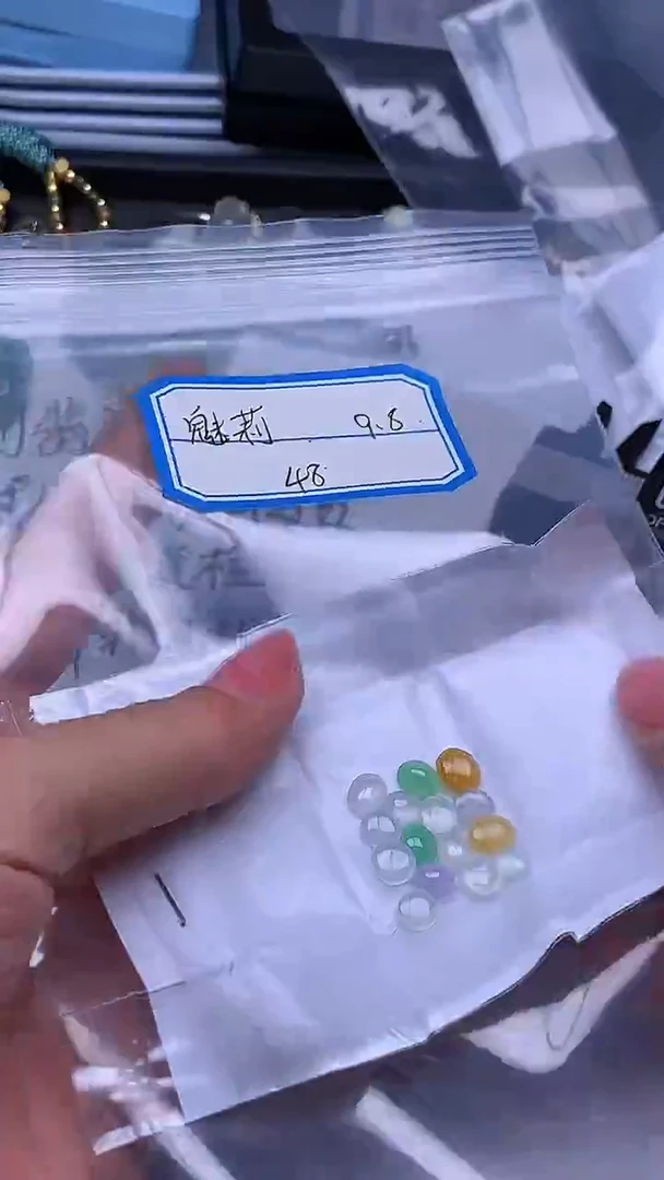 散珠翡翠魅****?+多样性发货