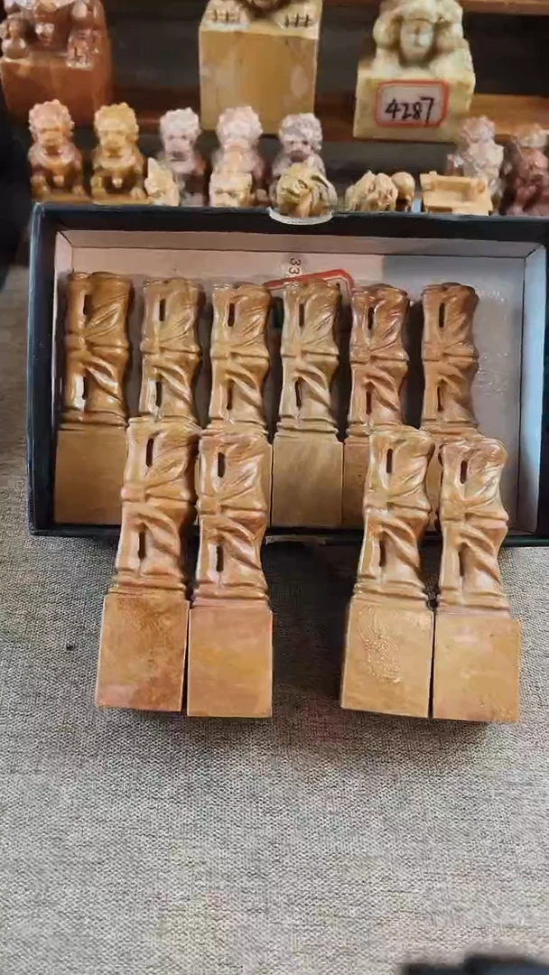 老挝石自**行寿山高山黄竹节