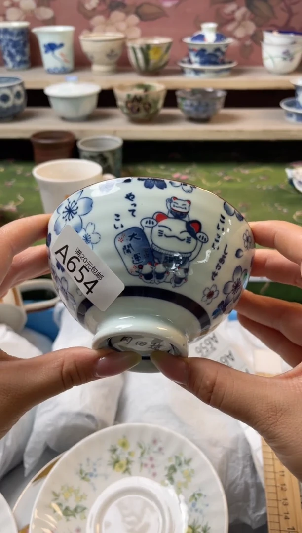 瓷片瓷器瓷器瓷器A654