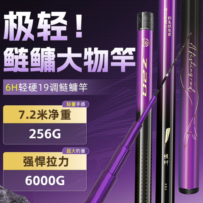 贺强蜀道山一枝竿鲢鳙大物综合巨物黑坑湖库青鱼翘嘴扁鱼草鱼鲤鱼