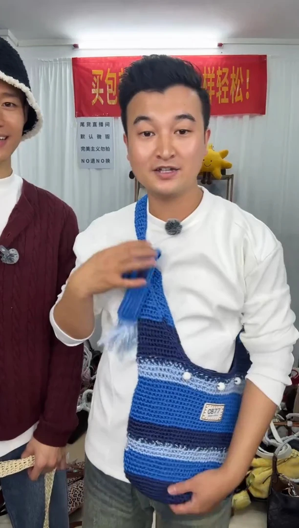 PU青****帅C877小哥的包 默认微瑕