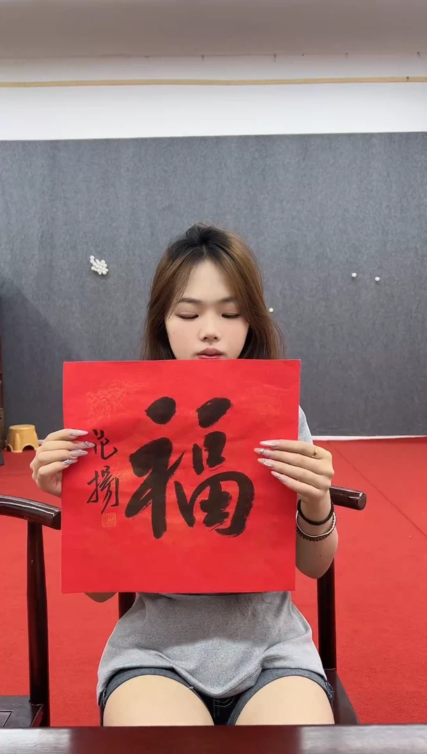 书法经典书画精选作品