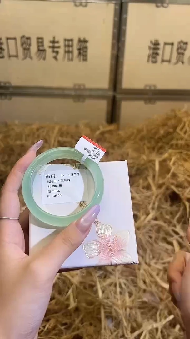 未镶嵌手镯石英质玉D1273