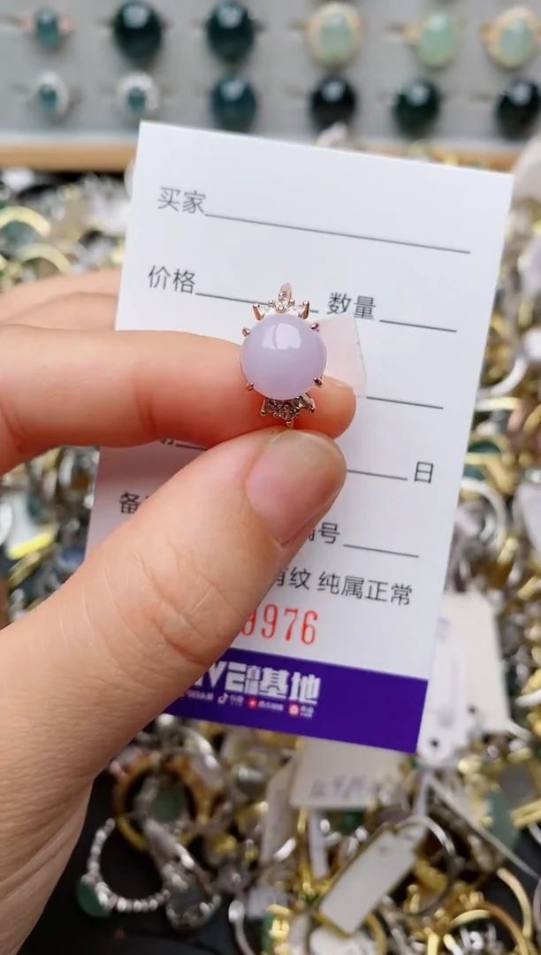 银S925镶嵌戒指翡翠.