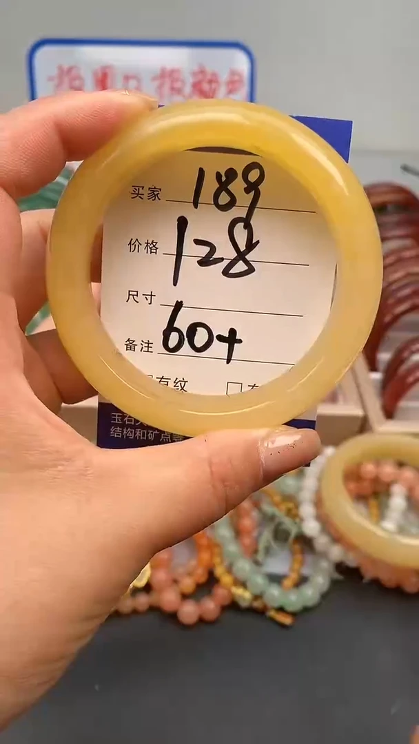 【闪购商品】石英质玉手镯未镶嵌189-60+多样性发货看清圈口下单