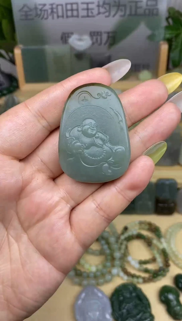 和田玉未镶嵌颈饰和田玉吊坠  微瑕 介意勿拍