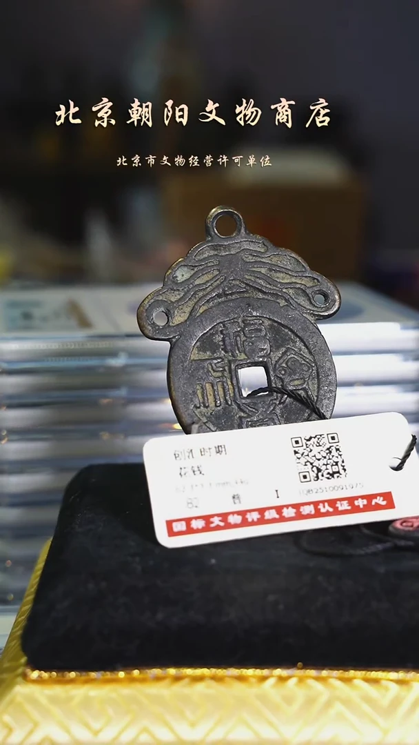 铜用****5花钱----------------7447