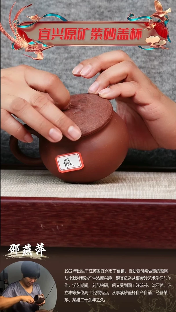 【闪购商品】紫砂茶杯微瑕小猪杯