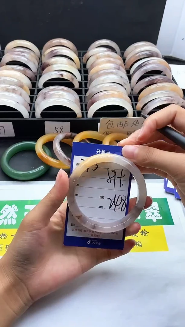 未镶嵌手镯石英质玉（金丝玉）295-59