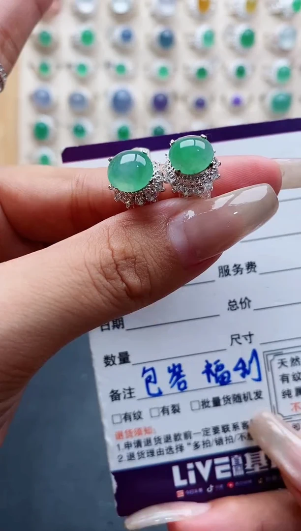 未镶嵌戒指翡翠天然缅甸翡翠A货222 10-2/3