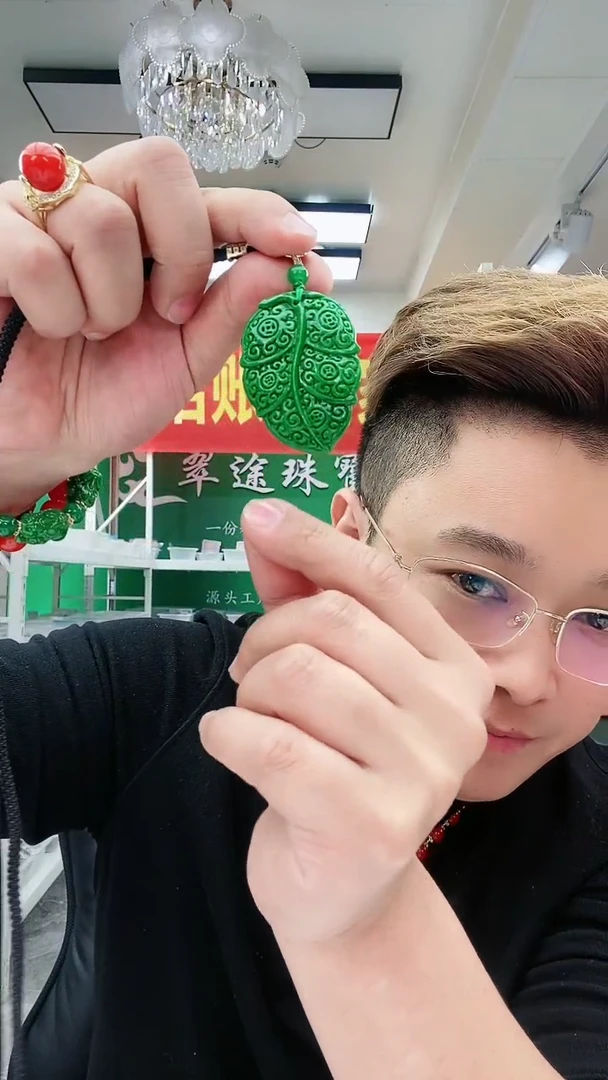 【闪购商品】翡翠颈饰未镶嵌D208吊坠
