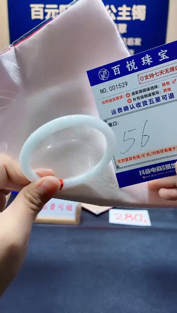 未镶嵌手镯翡翠叮当镯公主镯