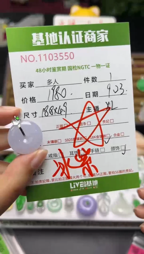 吊坠(不含链)18K金镶嵌翡翠多人
