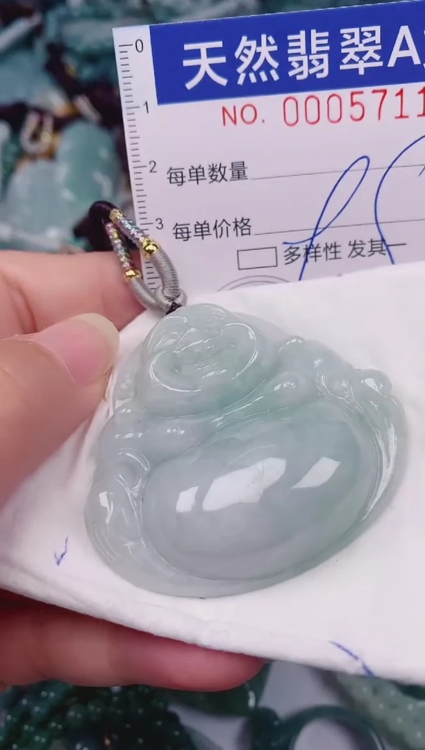 颈饰未镶嵌翡翠00005711
