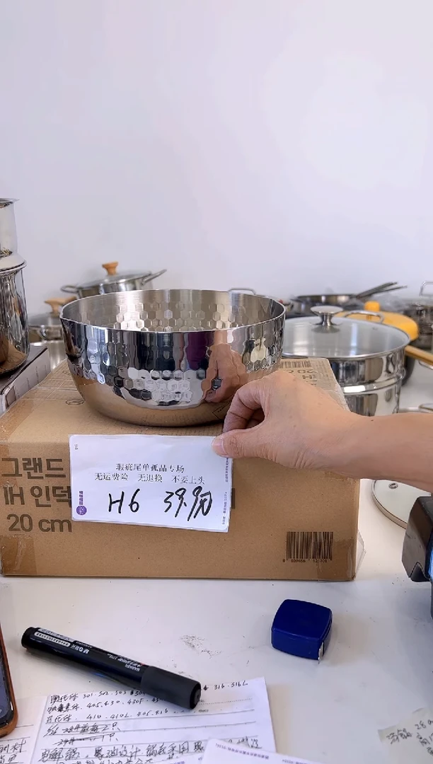 304不锈钢20*9雪平锅锅胚H6