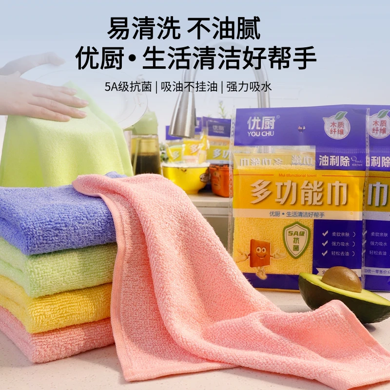 优厨5A级抗菌洗碗布不沾油厨房专用抹布油利除洗碗巾厨房必备用品