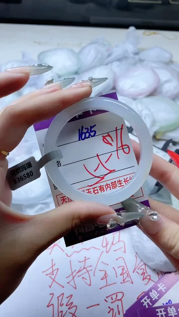 玛瑙/玉髓手镯未镶嵌1635
